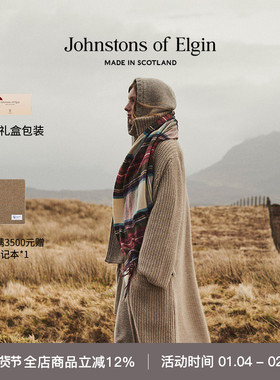 Johnstons of Elgin秋冬羊绒格纹披肩大围巾男女礼盒