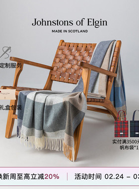 Johnstons of Elgin秋冬RWS认证美利奴羊毛毯家居毯 高级定制