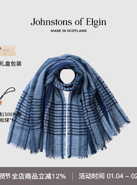 Johnstons of Elgin秋冬经典格纹羊毛围巾男女 礼物礼盒