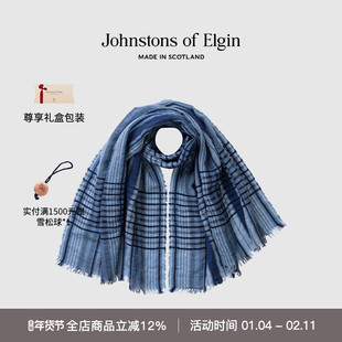Johnstons of Elgin秋冬经典格纹羊毛围巾男女 礼物礼盒