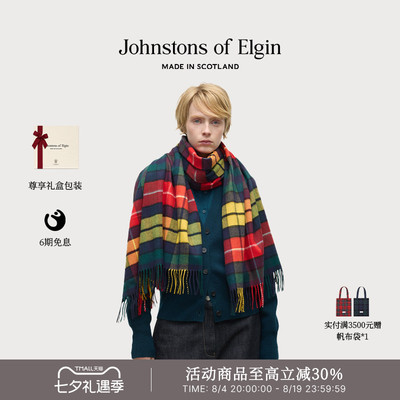 JOE经典纯羊绒格纹纯色围巾男女