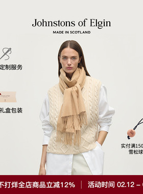 Johnstons of Elgin秋冬经典款纯色条纹宽幅羊绒围巾 高级定制