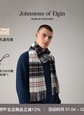 Johnstons of Elgin秋冬经典宽幅格纹羊绒围巾男女