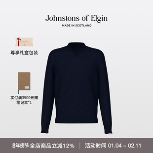 Johnstons of Elgin秋冬经典男士纯色V领羊绒衫长袖套衫