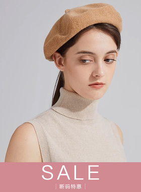 Johnstons of Elgin秋冬新款断码特惠