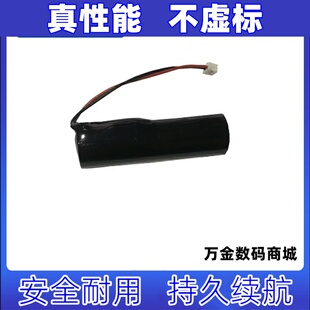 适用于华尔Wahl电推剪8148 8591 8504 1919电池进口电芯3400mAh