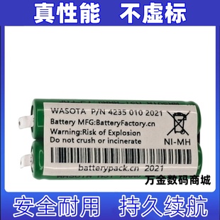 1.2V 2节 AAA750 Battery 7号电池适用于部分飞利浦电动牙刷 NiMH