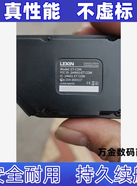 适用于LEXIN乐行摩托车头盔蓝牙耳机et com   电池原装电板