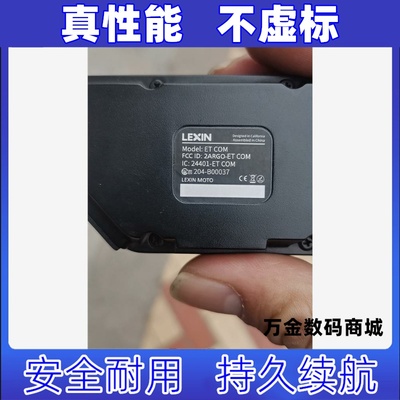 适用于LEXIN乐行摩托车头