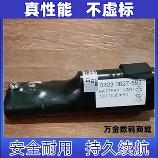 12v 593 1000mAh NiMH 适用0303 潜水金属探测器电池原装 0027