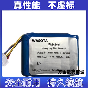 OTDR光域反射仪电池 适用BL 2000mAh 7.2V NiMH充电电池 2000