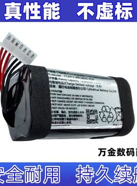 C129C3-INR18650-2S2P   适用于KilburnIII 蓝牙音箱内置电池原装