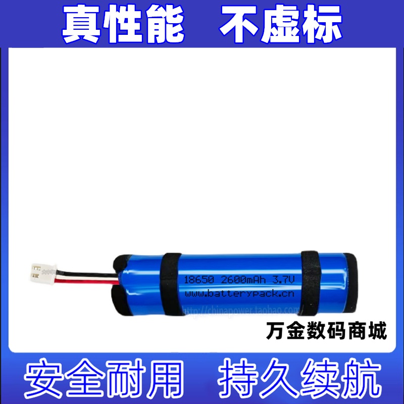 适用于 MINDEO 民德 CS7290 CS8290 7280无线扫描枪扫码器锂电池