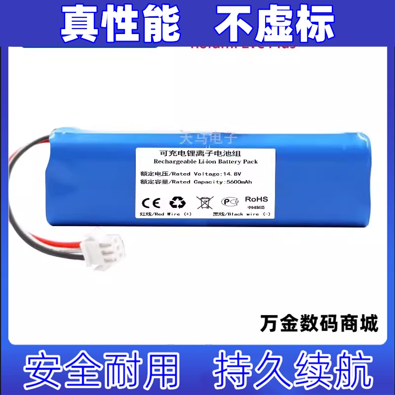 适用小米LydstoR1/G2