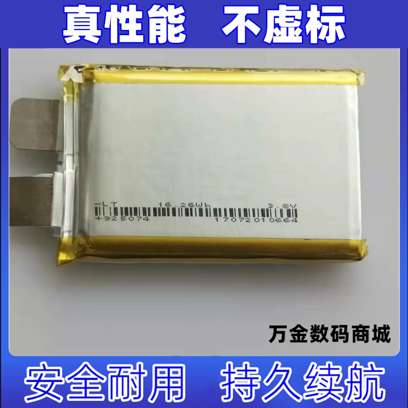 适用悟2飞行电池INSPIRE 2 TB50动力电芯 4280mAh锂聚合物电池