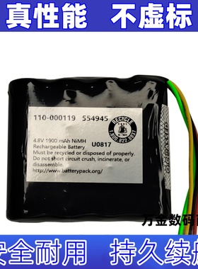 适用TIF8809 Battery Pack 4.8V1900mAh 110-000119 可充电电池组