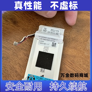 适用于索尼pha-1A耳机放大器电池原装电板 大容量