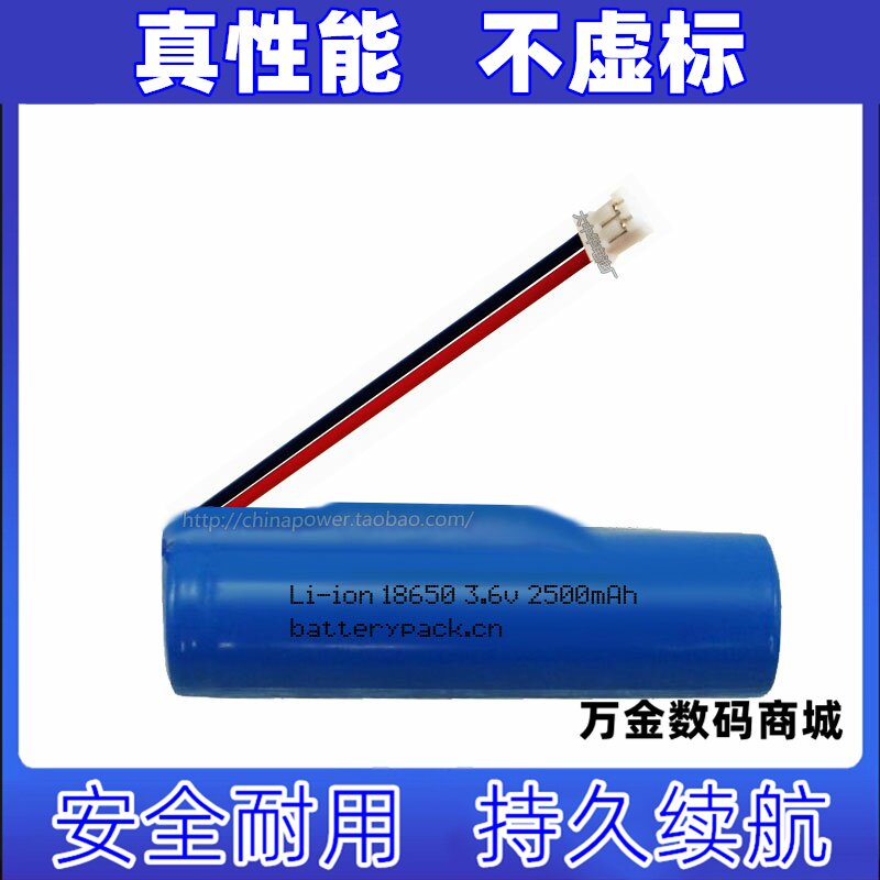 适用于 Westinghouse西屋 手持风扇 型号 XWSC66 可充电锂电池