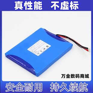 适用于元征X431PAD II汽车检测仪解码器诊断仪电池3.7V 12000毫安