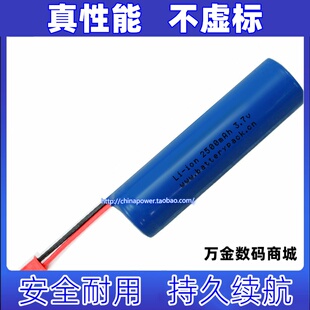 适用LED60光固化机专用 J1插头Li-ion 2500mAh 3.7v 圆柱锂电池