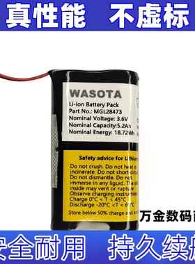 适用MGL28473 3.6V 5.2Ah Li-ion Battery Pack WASOTA锂电池组