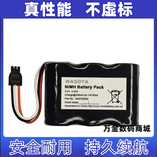 WASOTA 4.5Ah NiMH Battery 电板 适用MGH28354 Pack电池原装 3.6V