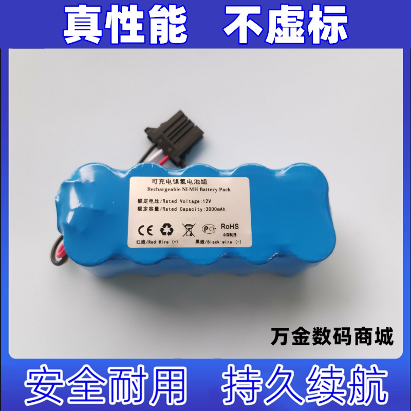 适用日本光电TEC-7621C3