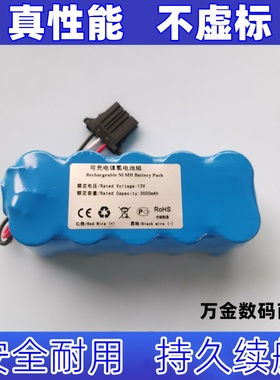 适用日本光电TEC-7621C 7631C 7700 5521 NKB-301V 12V除颤仪电池