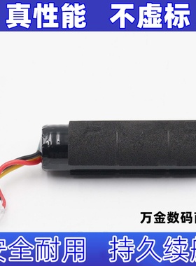 1S1P1865LD 3.6v2500mAh适用于部分米家TeslaMic无线麦克风锂电池