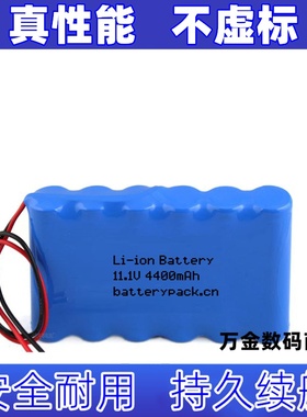 适用Li-ion Battery 11.1V 4400mAh 可充电锂电池组  BATTERY原装