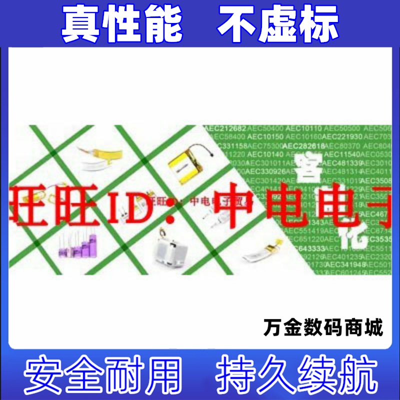 适用于外星人风暴 X156笔记本电脑电池 7.6v原装电板 大容量