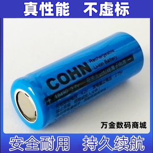 适用平头 可充电 18490-1450mAh 3.7v 可充电锂电池  49x18mm原装