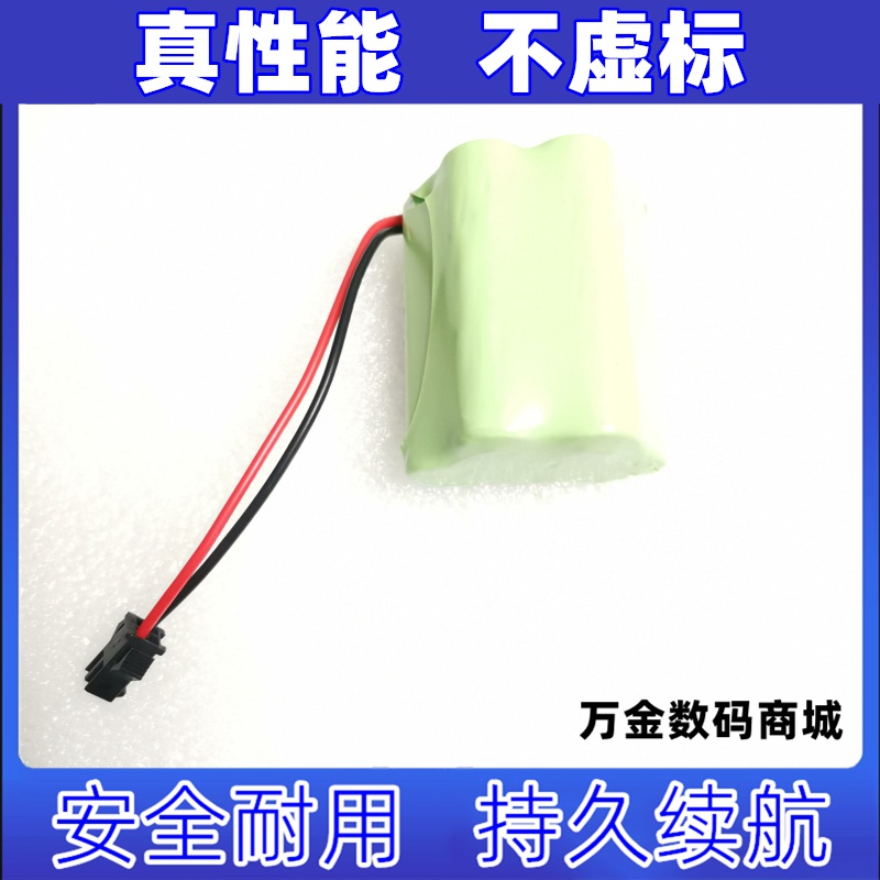 适用三洋小冰箱电池 Twicell 5HR-AAC 6V ,MDF-137,MDF-U333镍氢