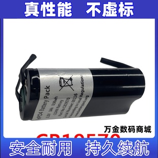 适用CB19570 3.2v 3Ah 8.96Wh  LiFePO4 Battery Pack电池原装