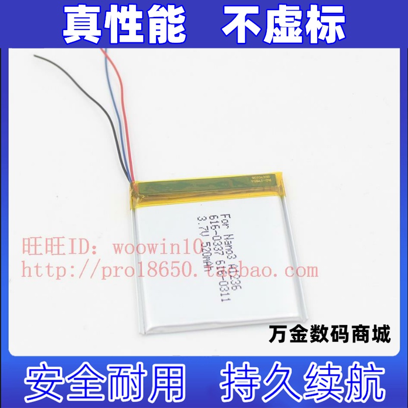 适用ipodna3代小胖子内