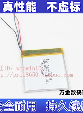 适用 ipod nano 3代小胖子内置电池 NANO配件 电芯A1236 616-0337