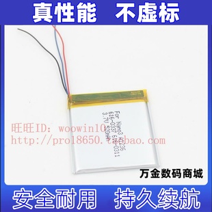 3代小胖子内置电池 nano NANO配件 电芯A1236 0337 适用 616 ipod