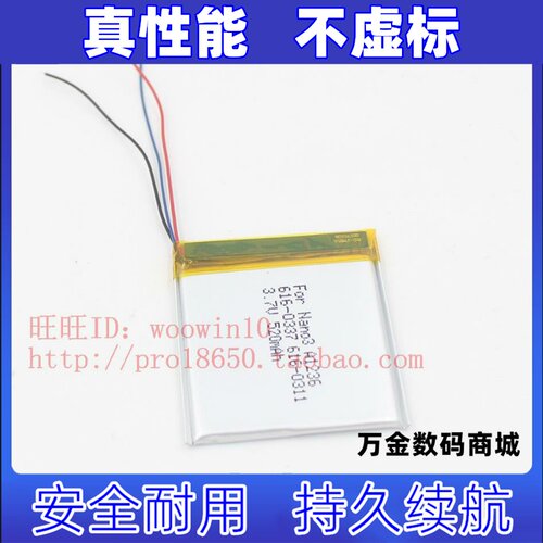 适用ipodna3代小胖子内