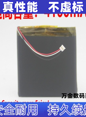 适用艾利和 Iriver ak240 MP3电池 发烧音乐播放器电池 4100mAh