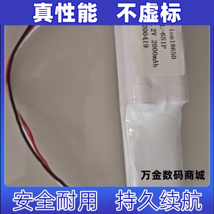 6S1P原装 22.2V锂电池适用于菠萝君筋膜枪Booster按摩器18650 XSL