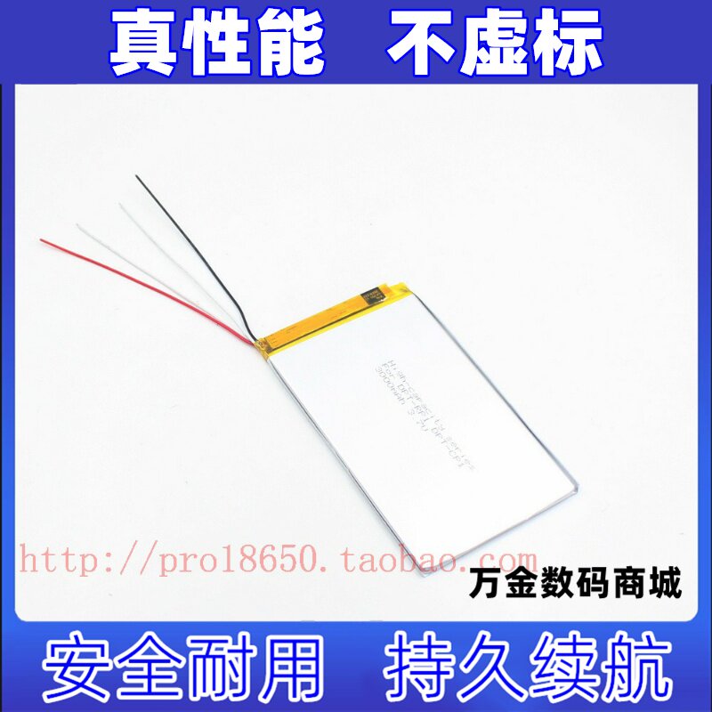 适用索尼电子阅读器dpt-rp1 DPT-CP1电纸书电子书电池配件原装