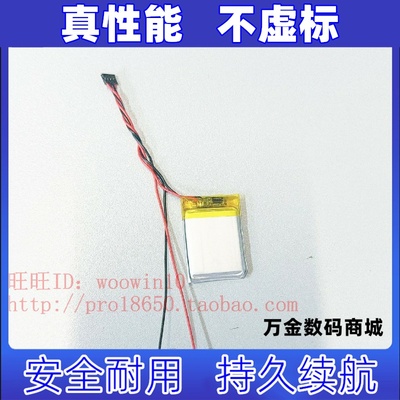361-00086-02 适用于佳明GARMIN Edge 手表电池原装电板 大容量