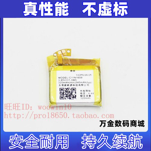 适用華碩智能手表zenwatc