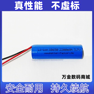 适用于 优合 YH-8006IV 电动吸乳器 锂电池原装电板 大容量
