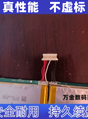 适用  驰为  Ubook11.6 Chuwi cw1509 平板电脑电池原装 大容量