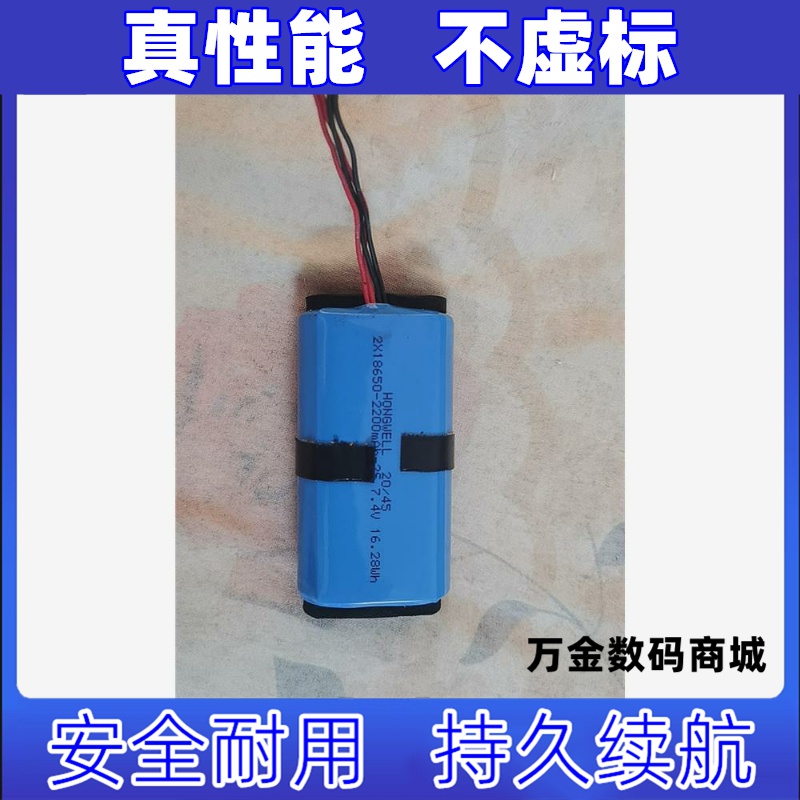 池力霸适用于飞宇Ak2cG6