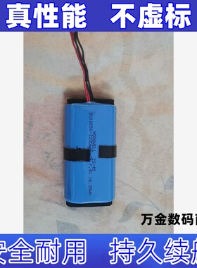 适用于飞宇Ak2000c G6MAX 手持云台电池 7.4V原装电板