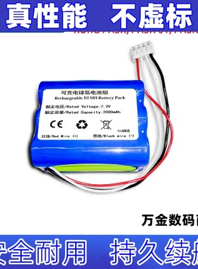 镍氢电池HHR210AAB KITBAT1002适用KORG PA3X, PA3X 61, PA3X 76