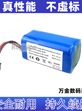 14.8V锂离子电池适用Eufy Robovac L35 Hybrid Hybrid+扫地机器人