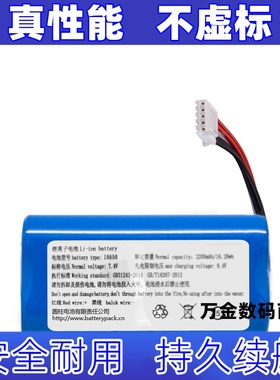 适用于Philips飞利浦SB500 可充电电池组 7.4v2200mAh16.28Wh原装